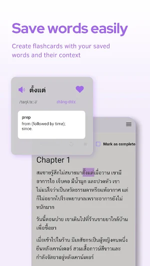 TamraThai: Learn Thai Reading Screenshot 1