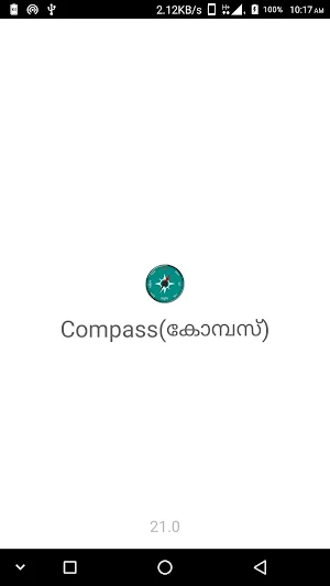 Compass in malayalam (കോമ്പസ്) Screenshot 0