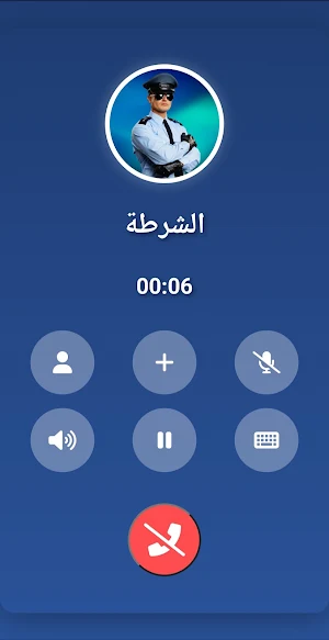 شرطة الاطفال الليبية Screenshot 3