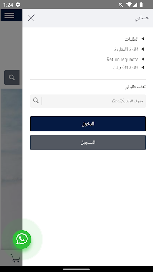 dallilk Screenshot 2