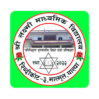 Shree Laxmi Secondary School