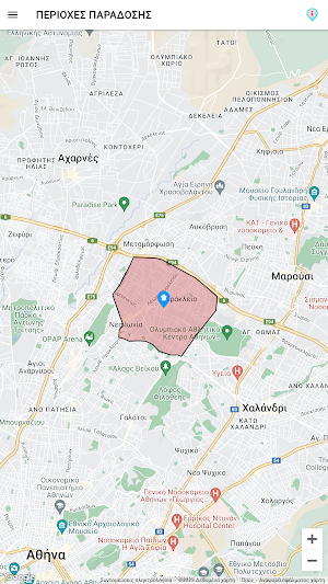 Piazza d'amore Screenshot 2