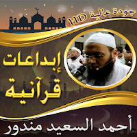Ahmed Saeed Mandour