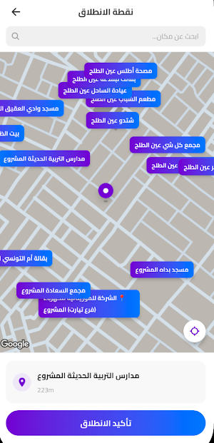 كورسيلي Screenshot 0