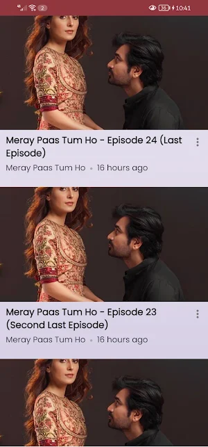 Meray Paas Tum Ho - TV Drama Screenshot 1