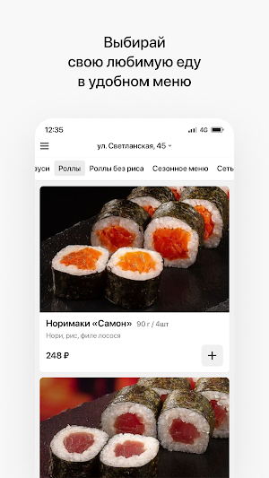 Ahegao sushi Screenshot 0