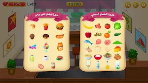Healthy Food Screenshot 0