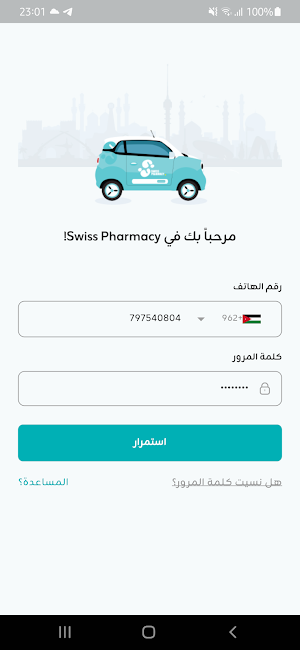SP Driver Screenshot 0