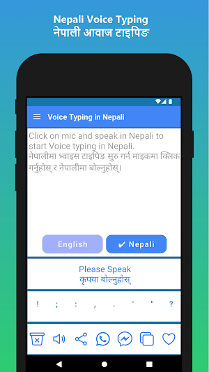 Nepali Voice Typing App Screenshot 1