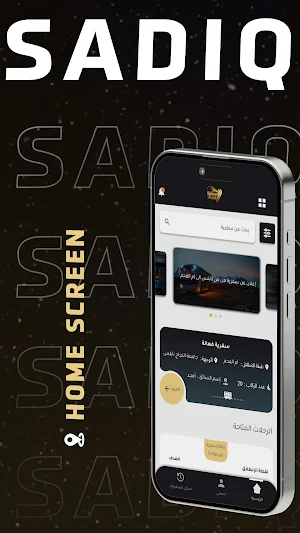 Sadiq Tours App Screenshot 0