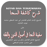 Kitab Terjemah Safinatun Naja