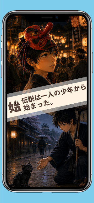 必修！酒田五法 ローソク足チャート入門 Screenshot 1