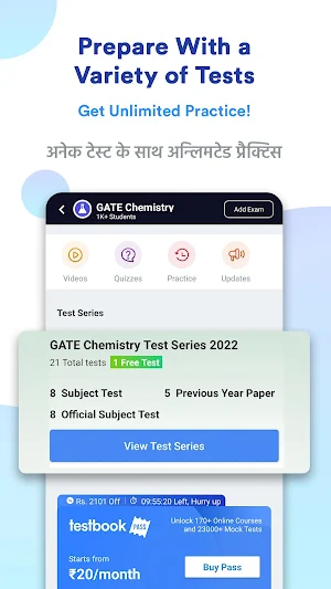 GATE Chemistry Prep App: PYP Screenshot 1