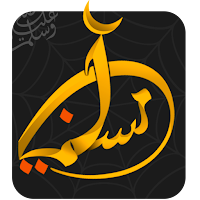 امساكية رمضان 2024