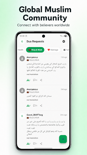 Ameen: Islamic Dua Community Screenshot 3