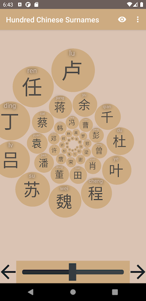 Hundred Chinese Surnames Screenshot 0