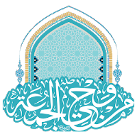 من وحي الجمعة