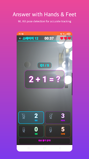 Math Move Screenshot 2