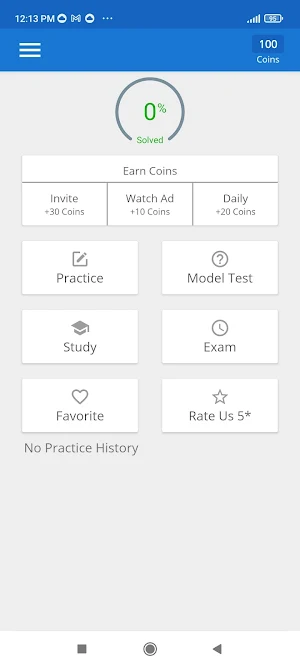 সাম্প্রতিক সাধারণ জ্ঞান ২০২২ Screenshot 0