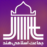 Ijtema e Arkan