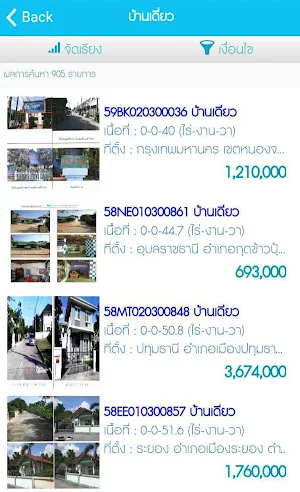 KTB Npa Screenshot 2