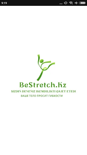 BeStretch.Kz Screenshot 0
