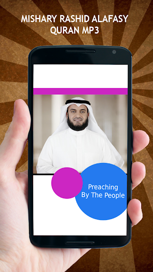 Mishary Rashid Alafasy Quran Screenshot 0