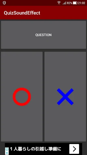 Quiz Sound Effect Screenshot 0