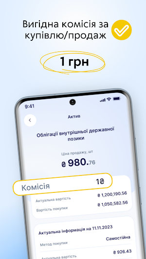 UNIVER Screenshot 3