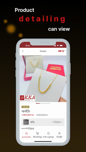 KKA Gold & Jewellery MM Screenshot 2
