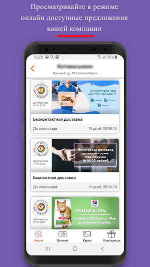 Amiplat Сashier Screenshot 3