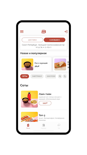 Круглое Катаем Screenshot 0