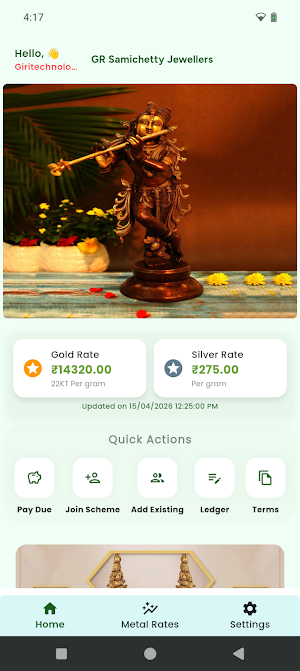 G R Samichetty Jewellers Screenshot 1