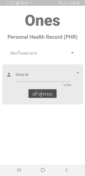 OnesPHR Screenshot 0