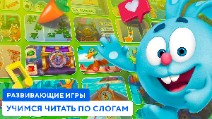 Учимся читать по слогам Азбука Screenshot 3