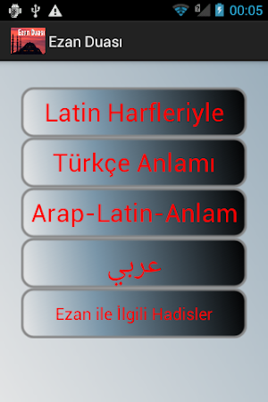 Ezan Duası, Sala ve Ezan Dinle Screenshot 0