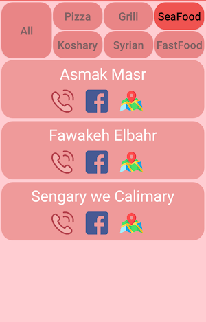 مطاعم كفرالشيخ Screenshot 3