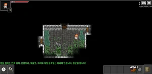 Rearranged Pixel Dungeon Screenshot 3