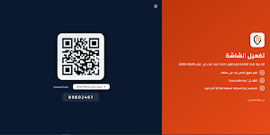 Tisa menu display Screenshot 0