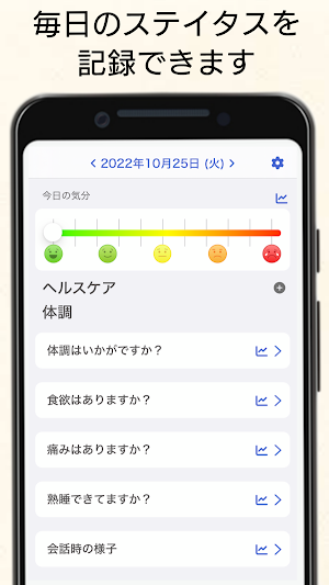 Medipurse　メディパース　めでぃぱーす Screenshot 0