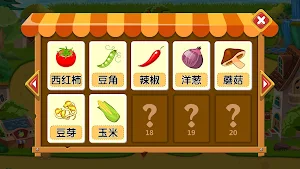智小鼠学数独 Screenshot 3