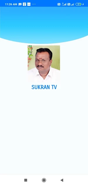 SUKRAN TV Screenshot 0