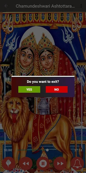 Chamundeshwari Ashtottara Screenshot 3