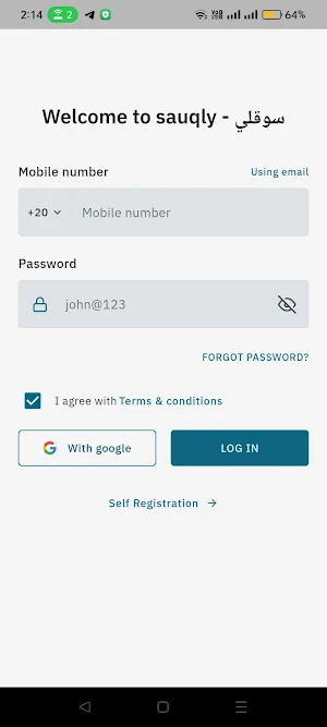 سوقلي للبائعين Screenshot 3