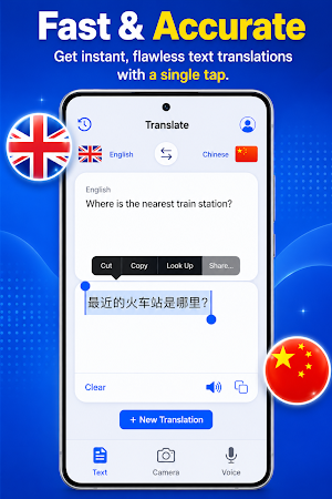 Chinese to English Translator Screenshot 2