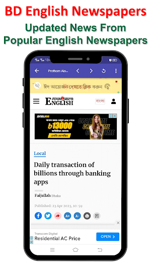 Bangladeshi English Newspapers Screenshot 1