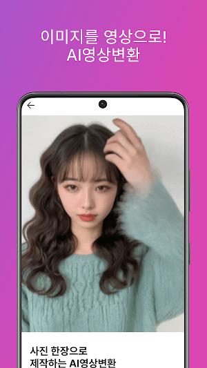 헤어게이터 Screenshot 0
