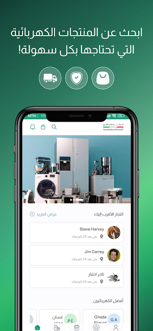 بنز الفني Screenshot 1