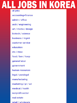JOBS IN KOREA Screenshot 2