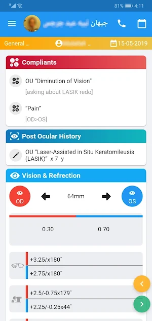 ComRec: Doctors Screenshot 2
